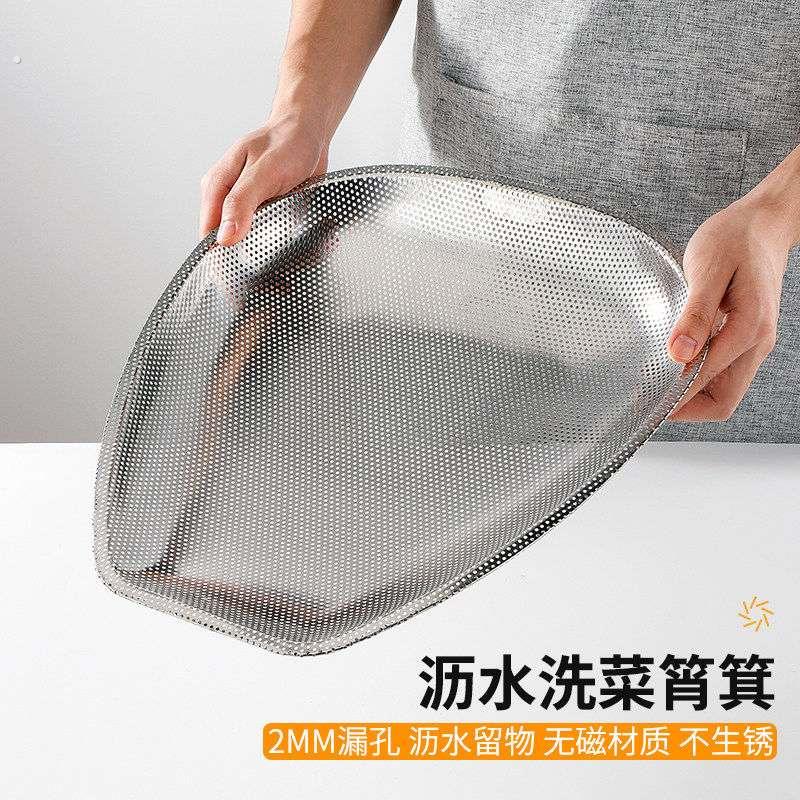 不锈钢筲箕厨房家用洗菜篮沥水筐网篮滤水篮洗米筛淘米盆漏盆筛子