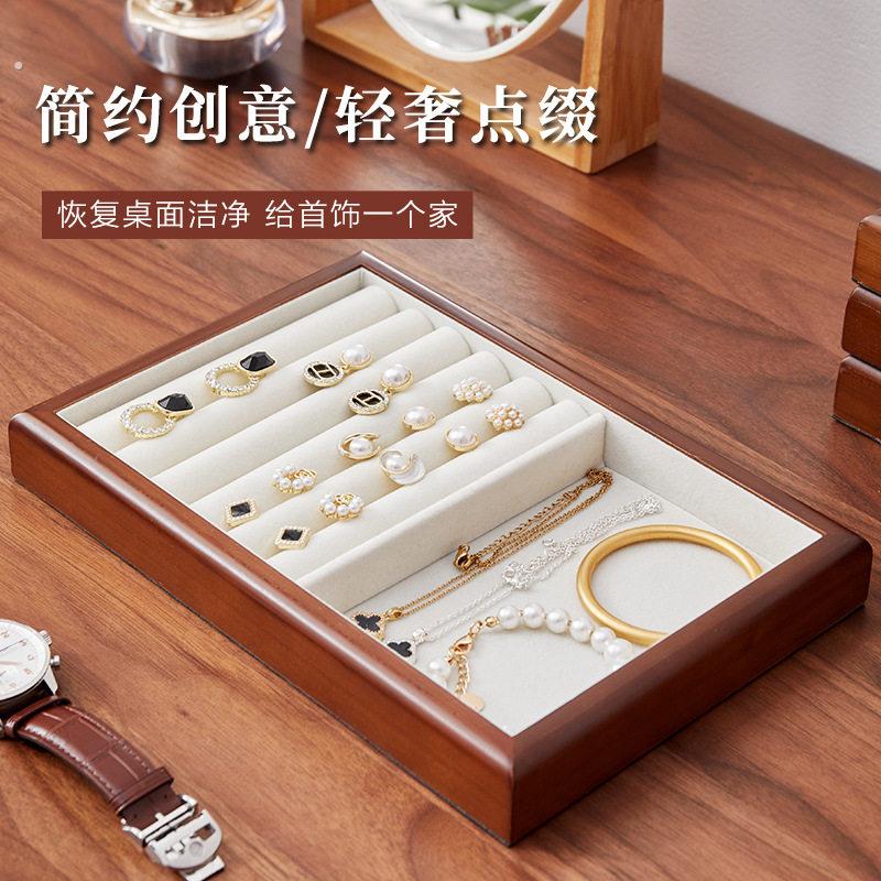 工厂饰品道具木质首饰盒托盘珠宝戒指项链展示收纳看货盘