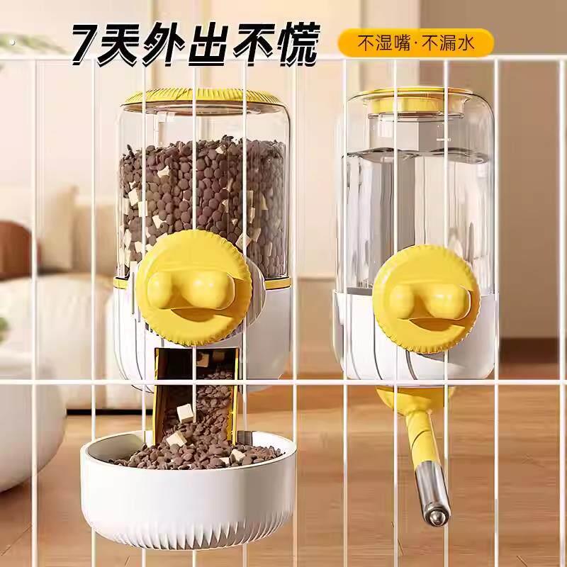狗狗喝水器不湿嘴宠物挂式滚珠饮水水壶兔子笼子喂水小狗自动喂食