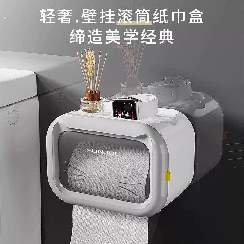 纸巾盒壁挂免打孔化妆室家用抽取式卫生纸实心卷筒卫生纸