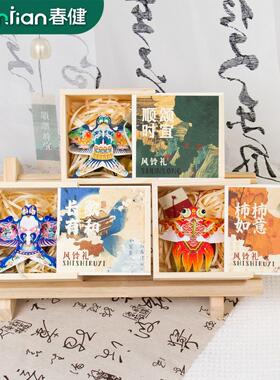 【春健】潍坊风筝纪念品纸鸢风铃挂件中国风创意车载挂饰文创礼物