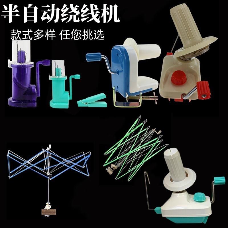 手摇式绕线 线机毛线 线缠线 线器家用小型绕线 线器桌上简易型缠