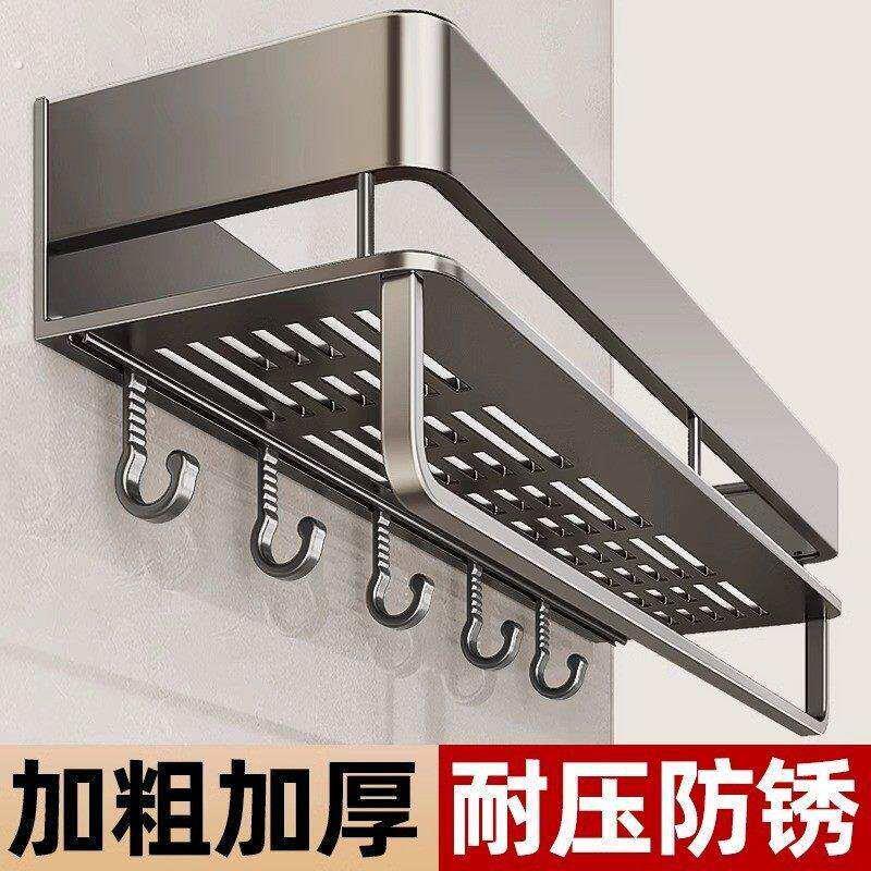 厕所置物架打孔安装厨房挂墙上加厚太空铝卫生间浴室洗漱台收纳架