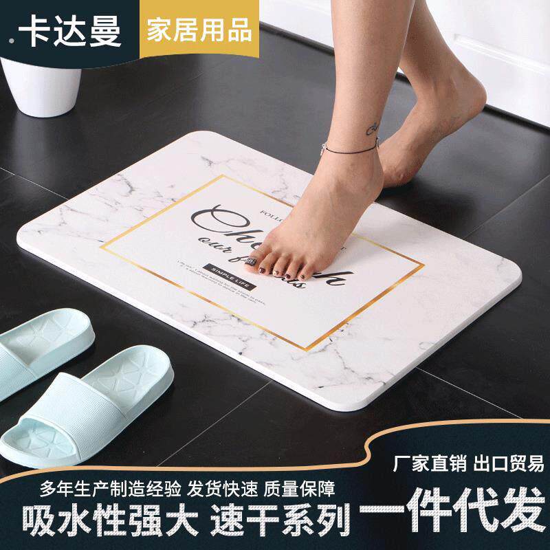 源头厂家矽藻泥脚垫浴室吸水速干矽藻土地垫防滑垫进门化妆室脚垫