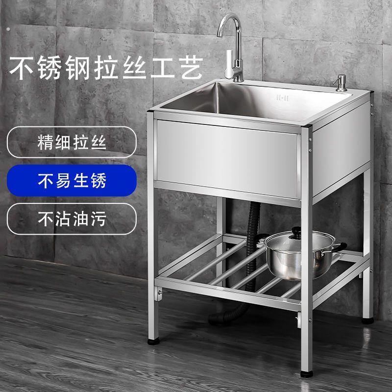 厨房厚简易不锈钢水槽单槽双槽大单槽带支架水盆洗菜盆洗碗池架子
