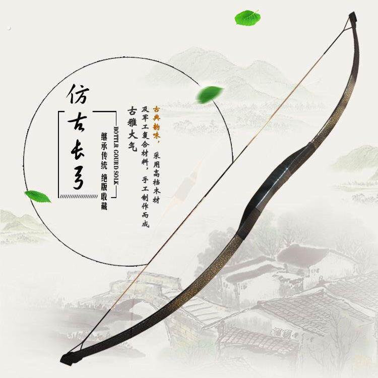 传统弓箭弓风景区反曲古代彷古射击手工木质射箭蒙古运动娱乐套装