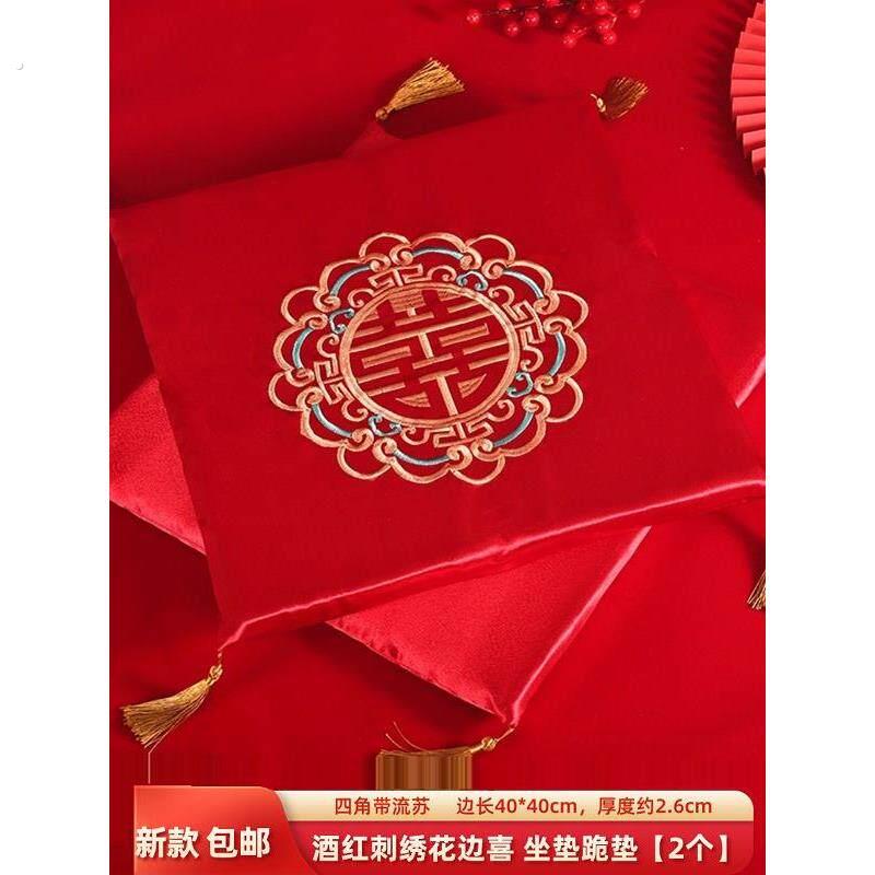 婚礼丝绸和缎子怀旧跪垫新娘坐垫祝福中国脚垫茶道婚礼道具嫁妆女