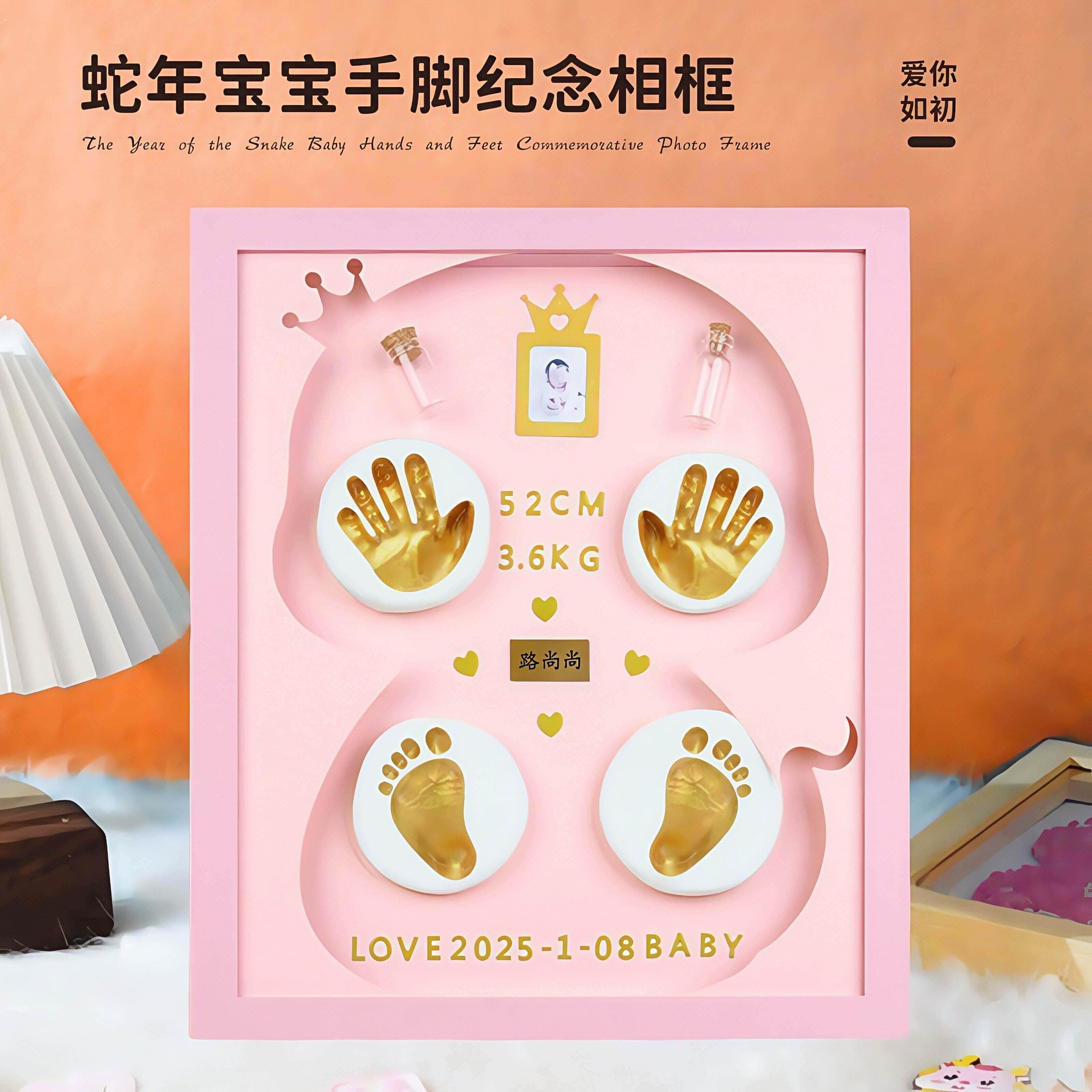 脐带储存瓶胎毛收藏盒手脚印婴儿保存盒新生的儿蛇宝宝纪念相框