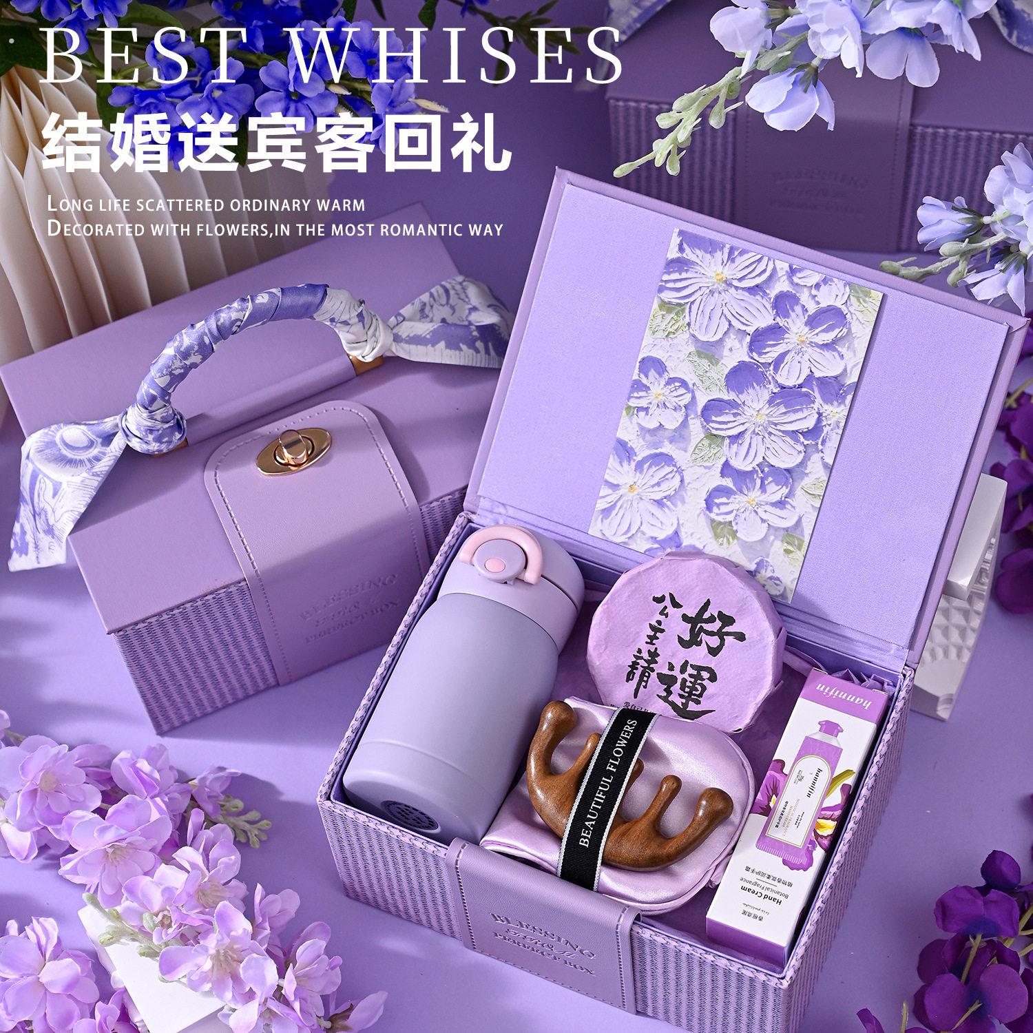 结婚送宾客回礼伴手礼婚礼成品实用订婚礼品喜宴毛巾礼盒套装高级