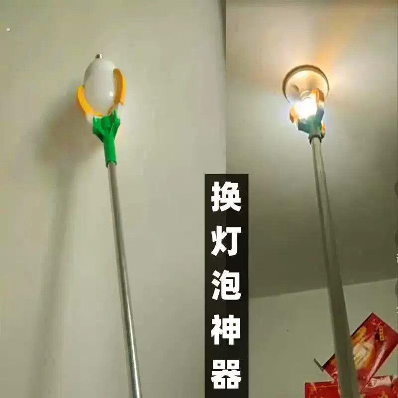 换灯泡神器高空拆灯工具免登取灯拧灯伸缩杆免登高工厂安装客厅灯
