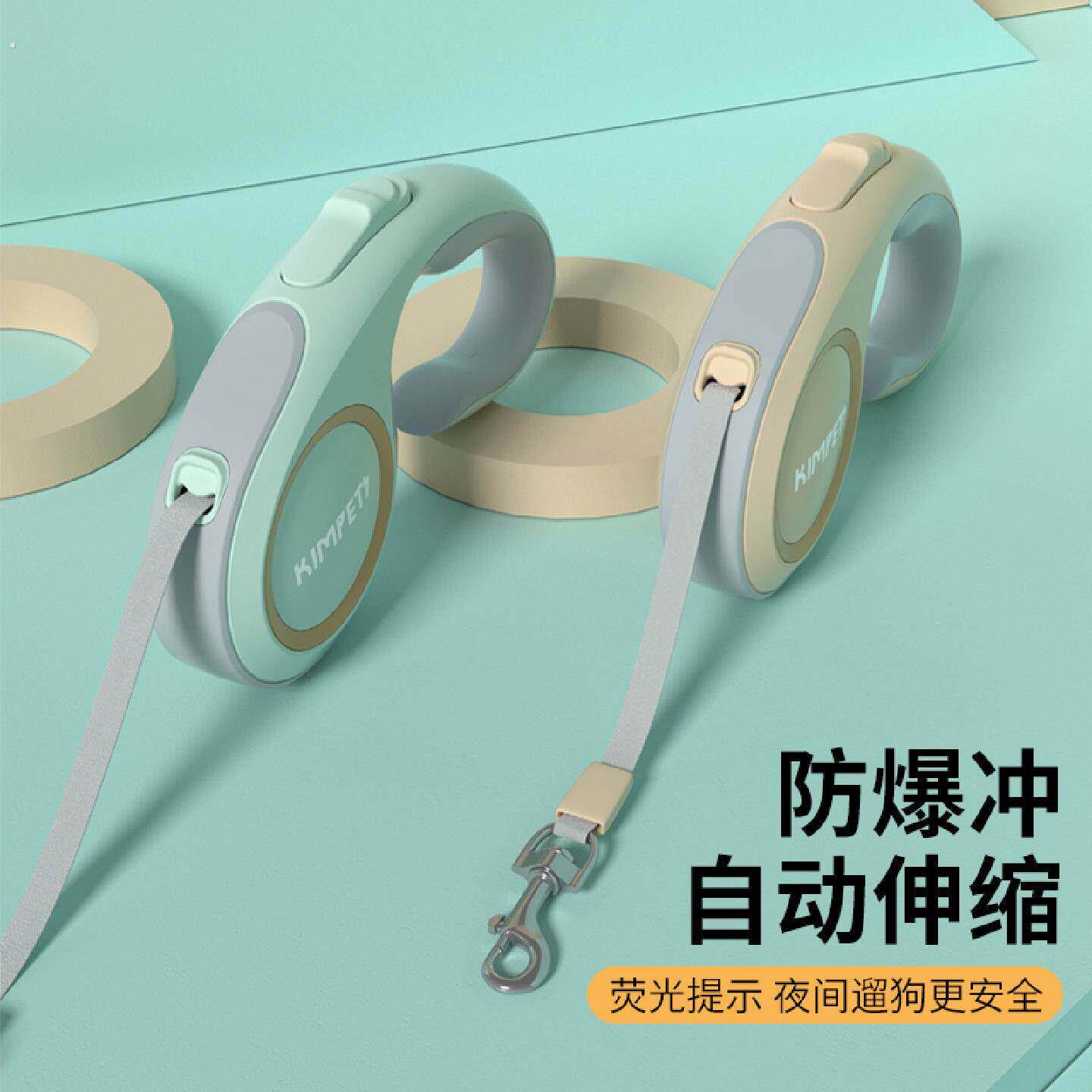 狗狗牵引绳自动伸缩遛狗绳泰迪博美柯基狗炼子中型小型犬宠物用品图片