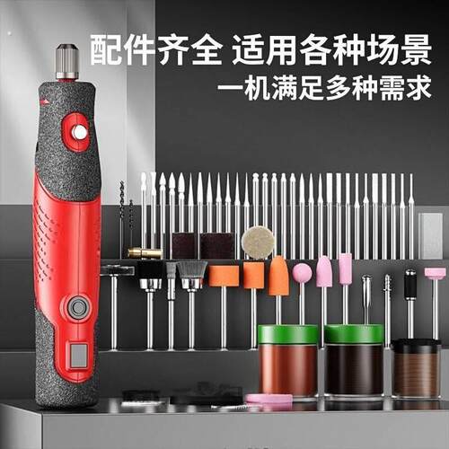 电磨机手持电动打磨机木雕玉石抛光神器切割雕刻工具迷你电钻