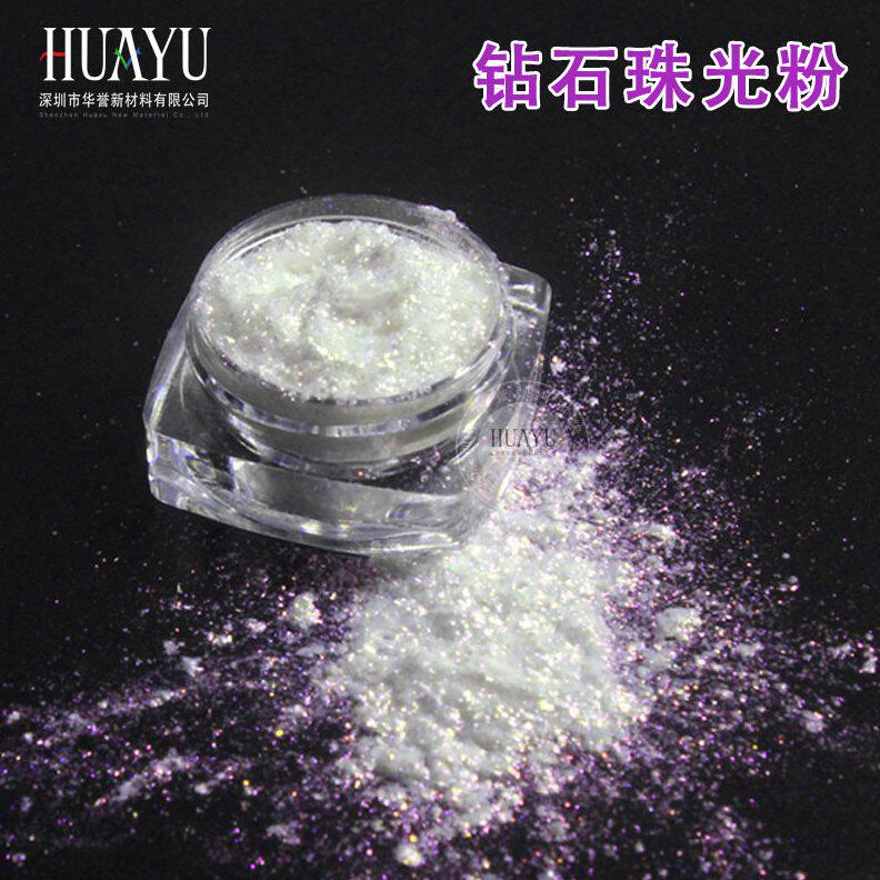 甄选爆闪银河流麻星空闪粉幻彩钻石偏光粉美甲彩妆效果颜料油漆油