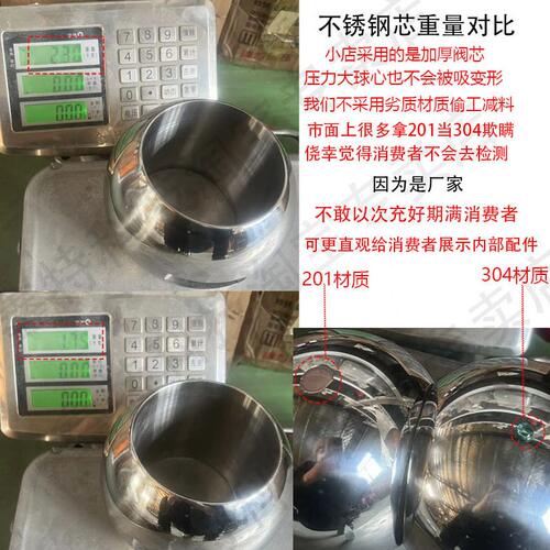 甄选阀门铝合金双向开关球阀洒水车水管阀门油车卸油球阀吸污车阀