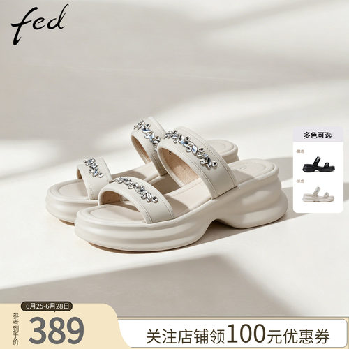 fed甜酷风水钻双带凉拖厚底松糕