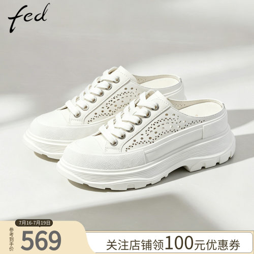 fed镂空厚底百搭穆勒鞋