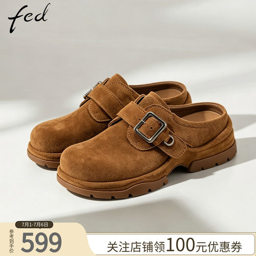 fed厚底包头穆勒鞋女金属扣