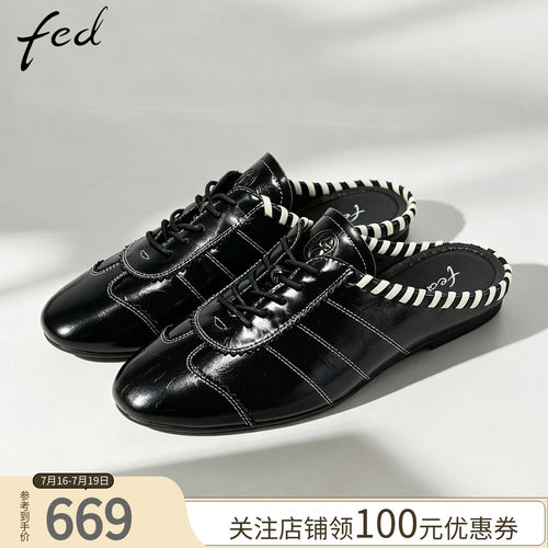 fed真皮复古低跟系带穆勒鞋