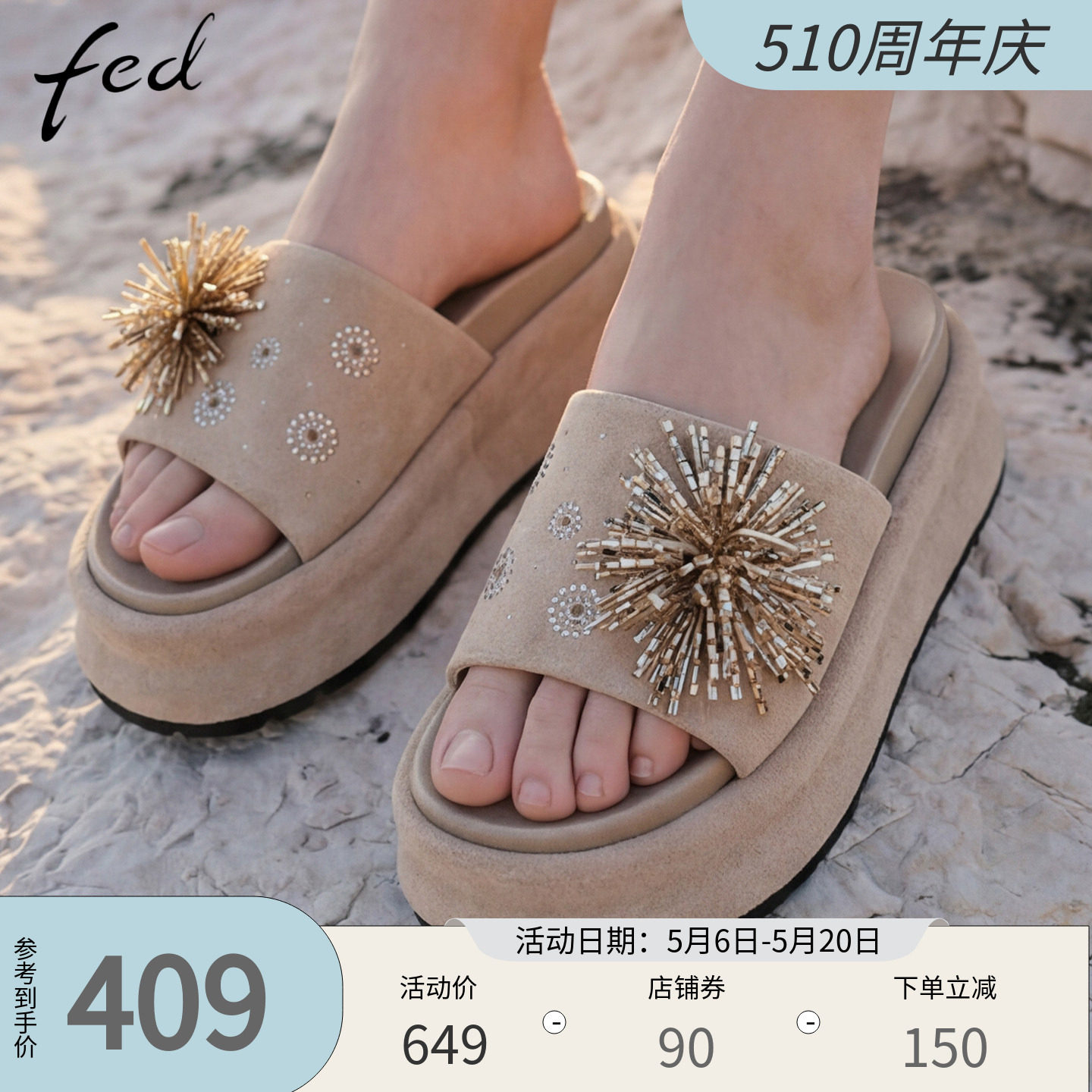 fed2026夏季新款烟花假日厚底博肯凉鞋钻饰一字拖增高拖鞋外穿