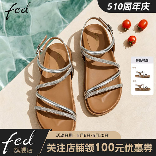 fed夏季平底沙滩一字带罗马凉鞋