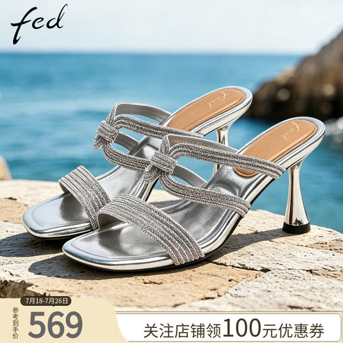fed交叉带水钻方头高跟凉鞋