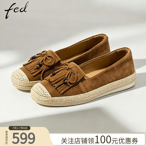 fed羊皮流苏一脚蹬渔夫鞋