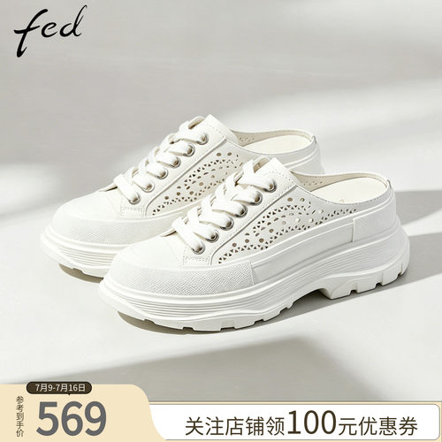 fed镂空厚底百搭穆勒鞋
