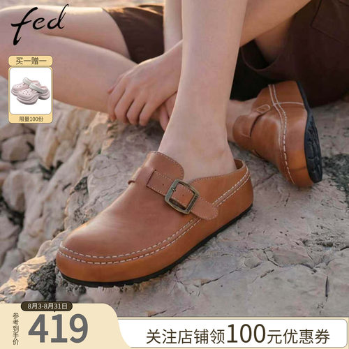 fed美拉德棕色勃肯鞋女软底百搭