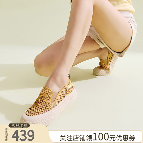 fed夏季网面透气懒人鞋