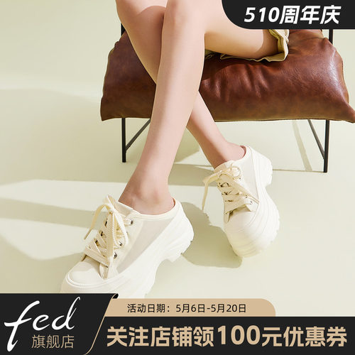 fed厚底增高外穿懒人穆勒鞋