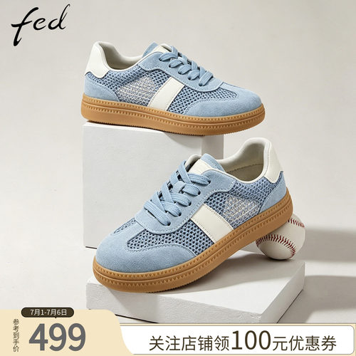 fed厚底网面透气女款德训鞋