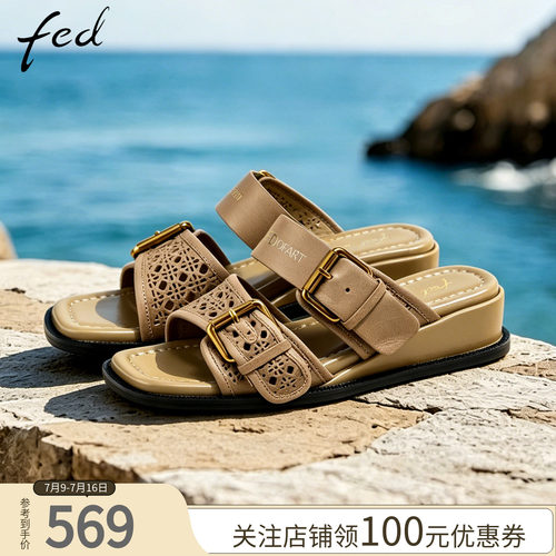 fed夏季镂空露趾坡跟舒适一字拖