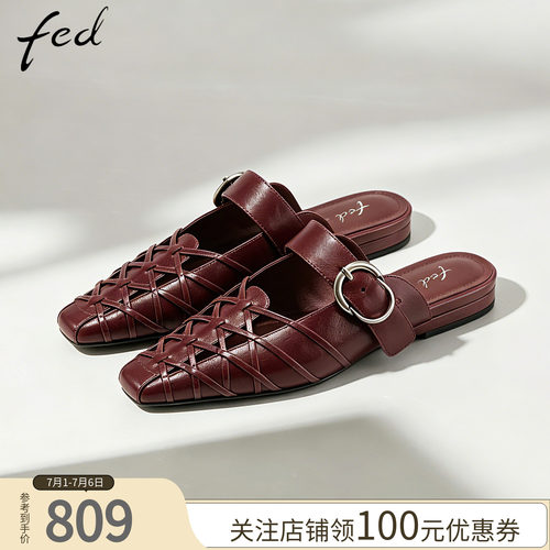 fed编织镂空包头穆勒鞋女一脚蹬