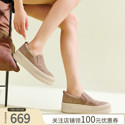 fed厚底休闲鞋夏季板鞋女款