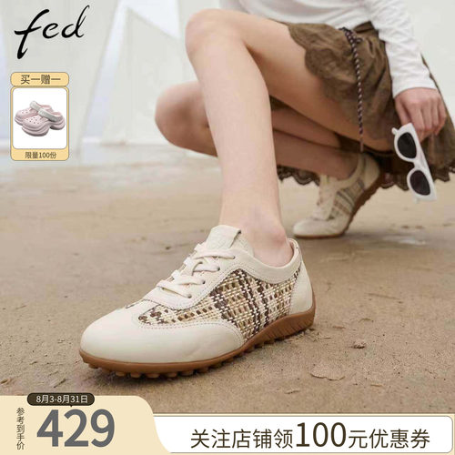 fed编织德训鞋女休闲运动鞋复古