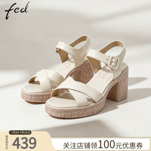 fed女夏季真皮粗跟一字带扣凉鞋