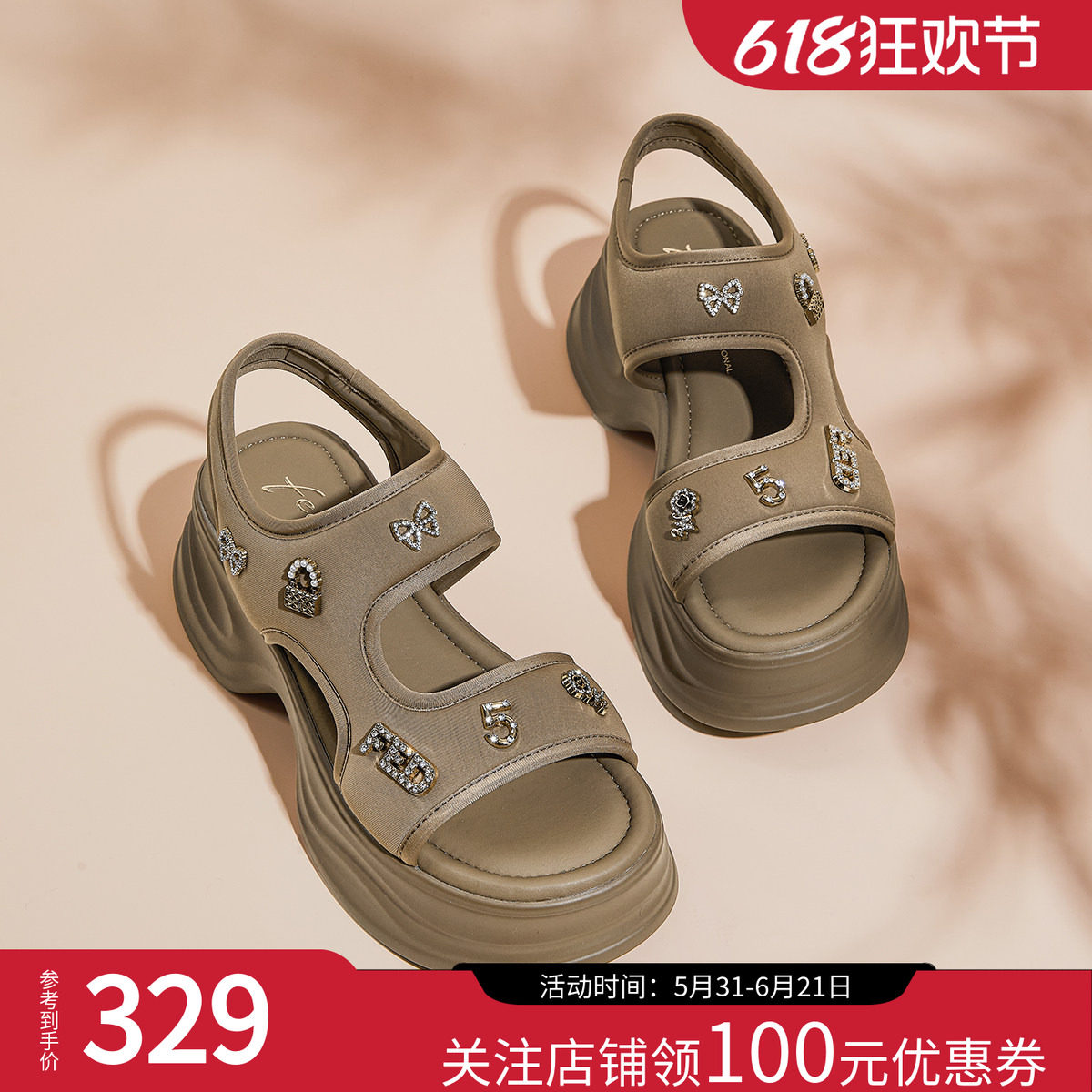 fed水钻字母厚底凉鞋女夏季松糕