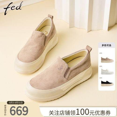 fed厚底乐福鞋新款女单鞋渔夫鞋