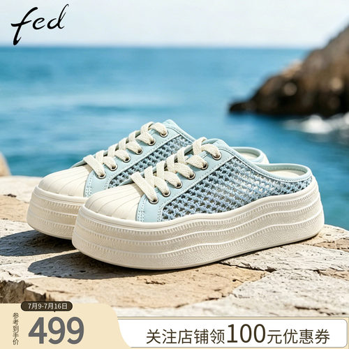 fed包头系带网面女穆勒鞋