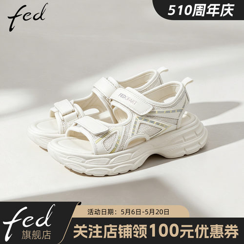 fed厚底凉鞋女夏魔术贴松糕底