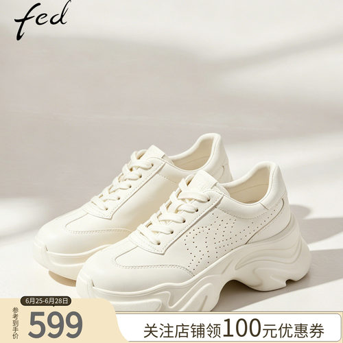 fed厚底鞋休闲增高鞋女款