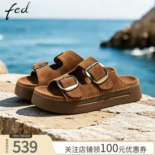 fed夏季女防滑外穿一字拖新款