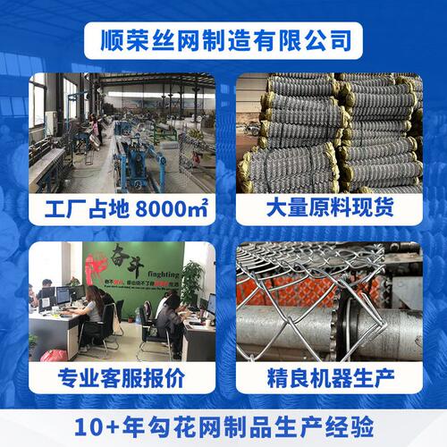 甄选矿用支护金属生产防护专用主动边坡柔性被动落石拦截勾花网