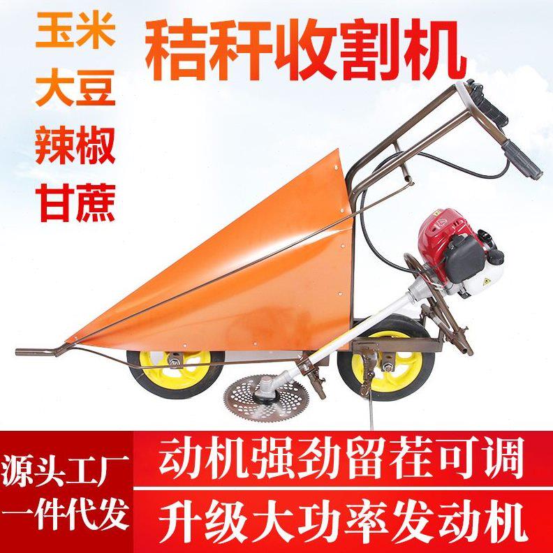甄选小型玉米辣椒收割机新款黄豆秸秆多功能手推式汽油家用割晒机