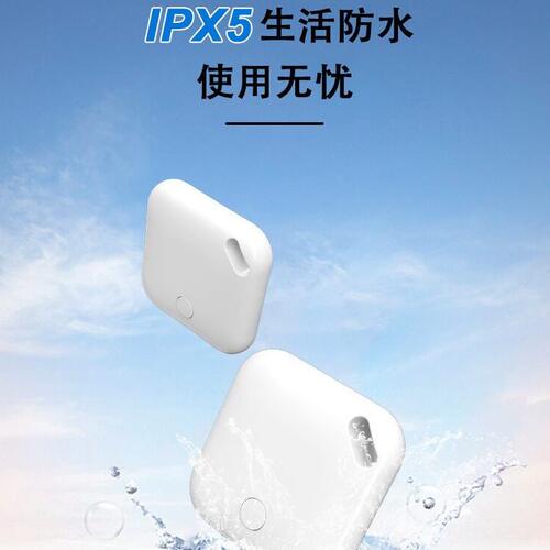 甄选爆款S2便携宠物定位器FindMy防丢器iTag全球定位钱包儿童智能