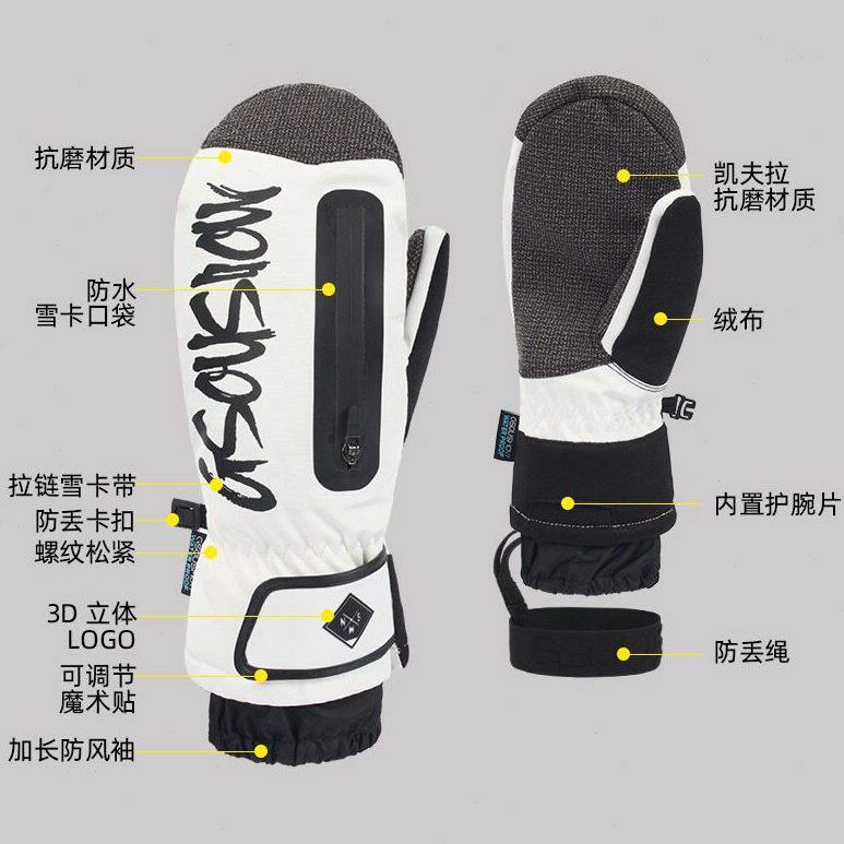 甄选专业双板内置护腕滑雪手套刻滑闷子防水耐磨凯夫拉滑雪手套女