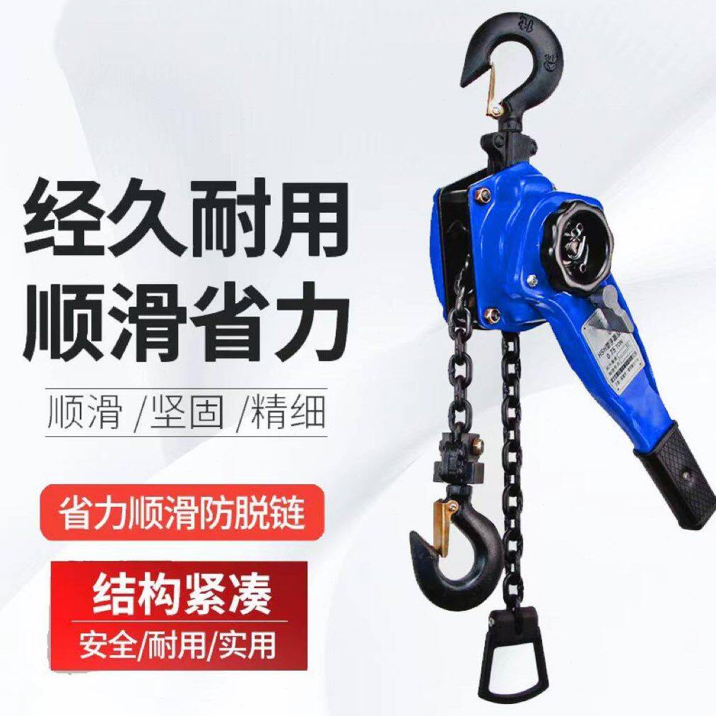 甄选乐友正品铝合金手扳葫芦1吨2吨家用手扳紧线器手摇吊牵引手动