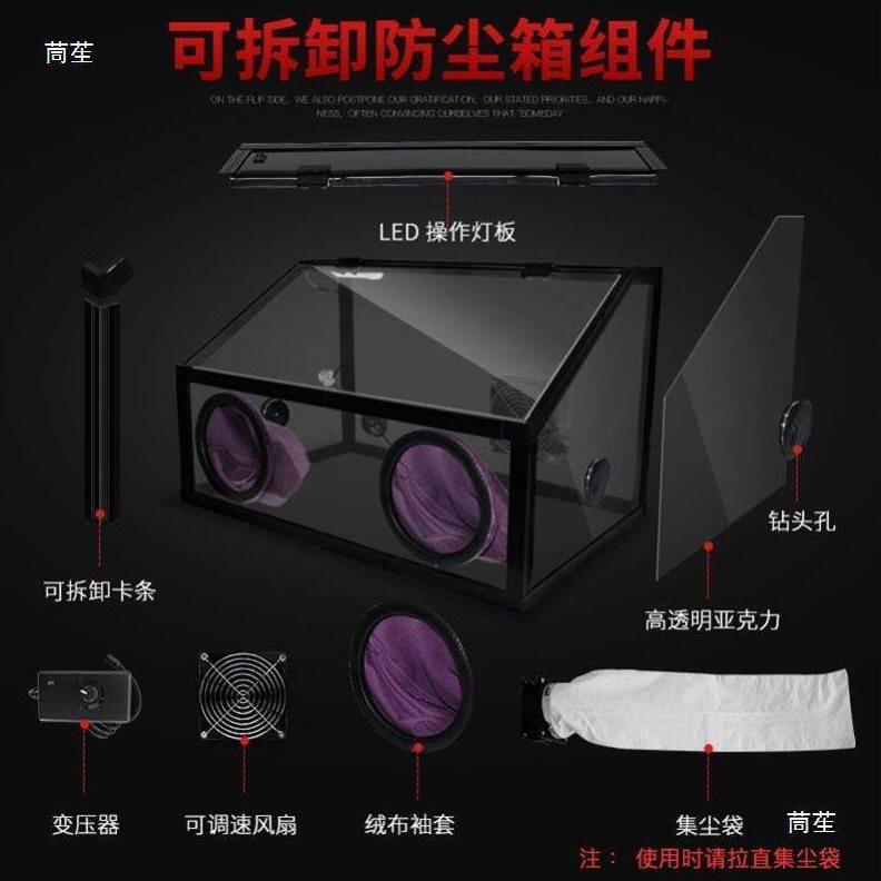 甄选水帘喷漆箱模型达玩具上色喷涂负压箱桌面排气台排帘柜