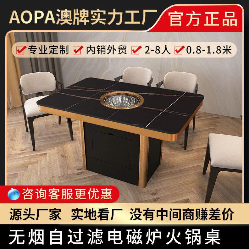 甄选澳牌Z180烤涮一体桌商用韩式烤肉桌子自助餐厅2-8人火锅烧烤