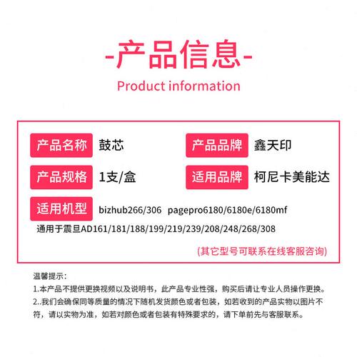 甄选适用柯尼卡 美能达 柯美 PagePor 6180MF鼓芯6180e感光鼓硒鼓